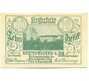 10 геллеров 1920 года Австрия — Кремсмюнстер (Нотгельд)