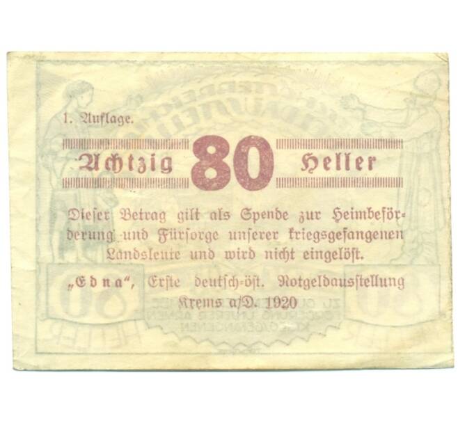 Банкнота 80 геллеров 1920 года Австрия — Кремс-ан-дер-Донау (Нотгельд) (Артикул: B2-15662) — Фото №2