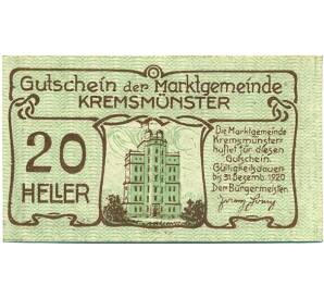 20 геллеров 1920 года Австрия — Кремсмюнстер (Нотгельд)