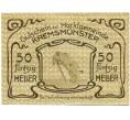 Банкнота 50 геллеров 1920 года Австрия — Кремсмюнстер (Нотгельд) (Артикул: B2-15665) — Фото №2