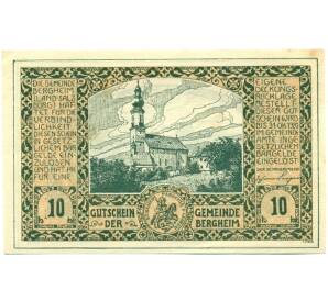 10 геллеров 1920 года Австрия — Бергхайм (Нотгельд) — Фото №1