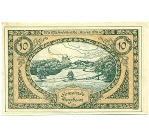 10 геллеров 1920 года Австрия — Бергхайм (Нотгельд) — Фото №2