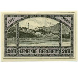 20 геллеров 1920 года Австрия — Бергхайм (Нотгельд) — Фото №1