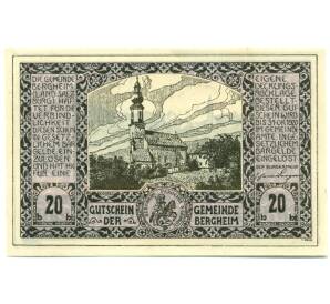 20 геллеров 1920 года Австрия — Бергхайм (Нотгельд) — Фото №2