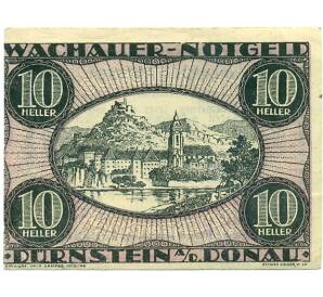 10 геллеров 1920 года Австрия — Вахау (Нотгельд) — Фото №1