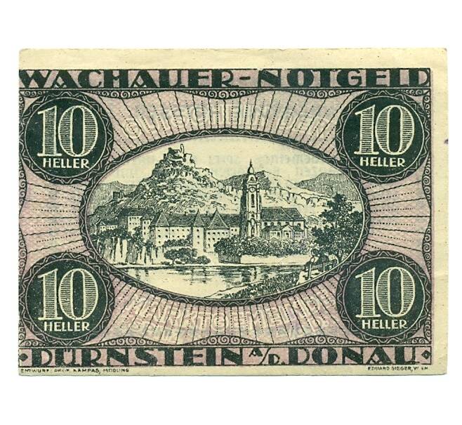 Банкнота 10 геллеров 1920 года Австрия — Вахау (Нотгельд) (Артикул: B2-15671) — Фото №1