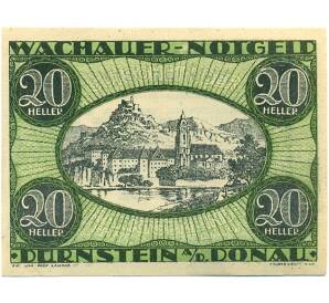 20 геллеров 1920 года Австрия — Вахау (Нотгельд) — Фото №1