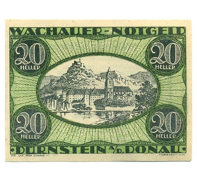 Банкнота 20 геллеров 1920 года Австрия — Вахау (Нотгельд) (Артикул: B2-15672) — Фото №1