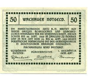50 геллеров 1920 года Австрия — Вахау (Нотгельд) — Фото №2