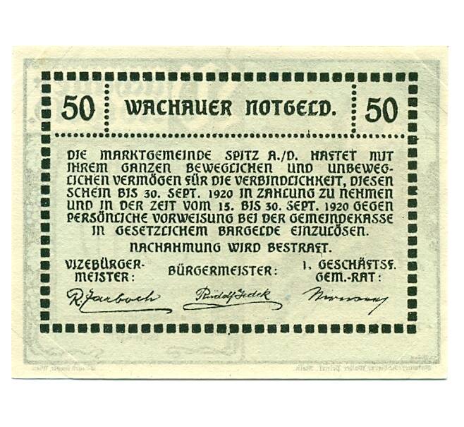 Банкнота 50 геллеров 1920 года Австрия — Вахау (Нотгельд) (Артикул: B2-15673) — Фото №2