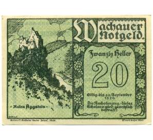 20 геллеров 1920 года Австрия — Вахау (Нотгельд) — Фото №1