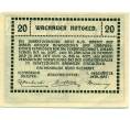 Банкнота 20 геллеров 1920 года Австрия — Вахау (Нотгельд) (Артикул: B2-15674) — Фото №2