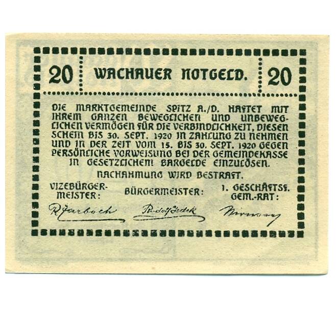 Банкнота 20 геллеров 1920 года Австрия — Вахау (Нотгельд) (Артикул: B2-15674) — Фото №2