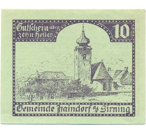 10 геллеров 1920 года Австрия — Хайндорф (Нотгельд) — Фото №1
