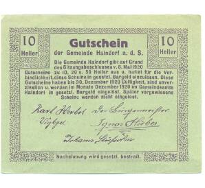 10 геллеров 1920 года Австрия — Хайндорф (Нотгельд) — Фото №2