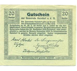 20 геллеров 1920 года Австрия — Хайндорф (Нотгельд) — Фото №2