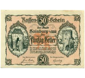 50 геллеров 1920 года Австрия — Хайнбург (Нотгельд) — Фото №1