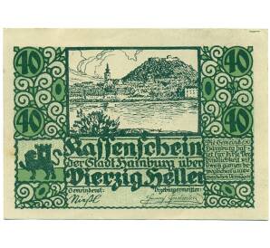 40 геллеров 1920 года Австрия — Хайнбург (Нотгельд) — Фото №1