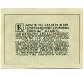 Банкнота 40 геллеров 1920 года Австрия — Хайнбург (Нотгельд) (Артикул: B2-15680) — Фото №2