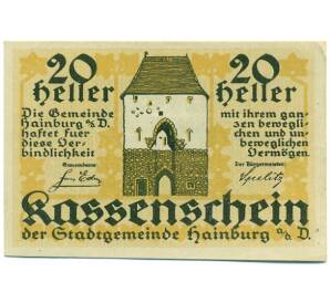20 геллеров 1920 года Австрия — Хайнбург (Нотгельд) — Фото №1