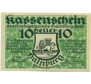 10 геллеров 1920 года Австрия — Хайнбург (Нотгельд) — Фото №1