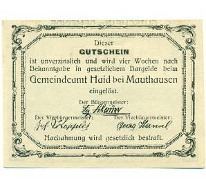 30 геллеров 1920 года Австрия — Коммуна Маутхаузен (Нотгельд) — Фото №2