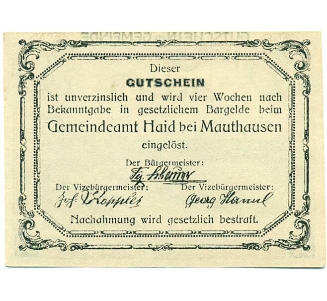 Банкнота 30 геллеров 1920 года Австрия — Коммуна Маутхаузен (Нотгельд) (Артикул: B2-15684) — Фото №2