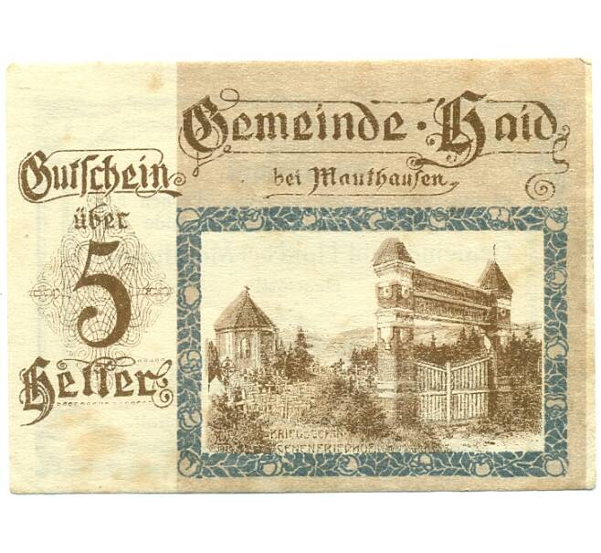 Банкнота 5 геллеров 1920 года Австрия — Коммуна Маутхаузен (Нотгельд) (Артикул: B2-15685) — Фото №1