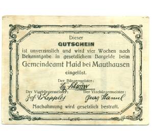 5 геллеров 1920 года Австрия — Коммуна Маутхаузен (Нотгельд) — Фото №2