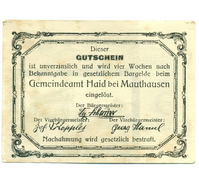 Банкнота 5 геллеров 1920 года Австрия — Коммуна Маутхаузен (Нотгельд) (Артикул: B2-15685) — Фото №2