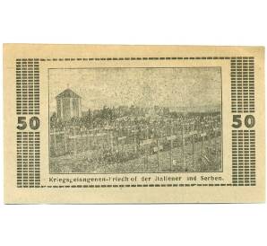 50 геллеров 1920 года Австрия — Коммуна Маутхаузен (Нотгельд) — Фото №2