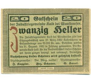 20 геллеров 1920 года Австрия — Коммуна Маутхаузен (Нотгельд) — Фото №1