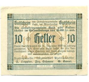 10 геллеров 1920 года Австрия — Коммуна Маутхаузен (Нотгельд) — Фото №1