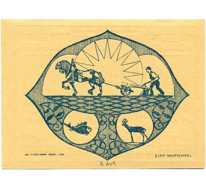 Банкнота 10 геллеров 1920 года Австрия — Хагенберг (Нотгельд) (Артикул: B2-15690) — Фото №2