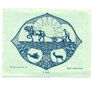 20 геллеров 1920 года Австрия — Хагенберг (Нотгельд) — Фото №2