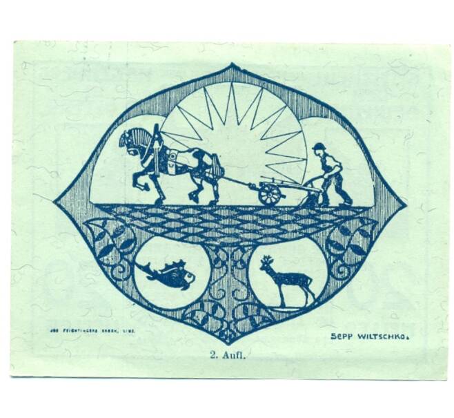 Банкнота 20 геллеров 1920 года Австрия — Хагенберг (Нотгельд) (Артикул: B2-15691) — Фото №2