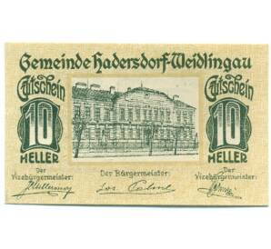 10 геллеров 1920 года Австрия — Хадерсдорф-Вайдлингау (Нотгельд) — Фото №1