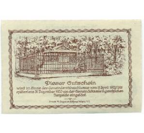 50 геллеров 1920 года Австрия — Хадерсдорф-Вайдлингау (Нотгельд) — Фото №2