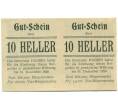 Банкнота 20 геллеров 1920 года Австрия — Хадрес (Нотгельд) (Артикул: B2-15697) — Фото №1
