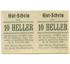 20 геллеров 1920 года Австрия — Хадрес (Нотгельд) — Фото №1