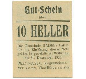 10 геллеров 1920 года Австрия — Хадрес (Нотгельд) — Фото №1