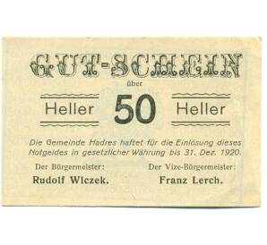 50 геллеров 1920 года Австрия — Хадрес (Нотгельд) — Фото №1