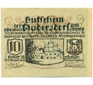 10 геллеров 1920 года Австрия — Обервайссенбах и Бернхардшлаг (Нотгельд) — Фото №1