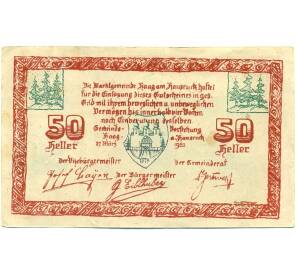 50 геллеров 1920 года Австрия — Хаг-ам-Хаусрукк (Нотгельд) — Фото №2