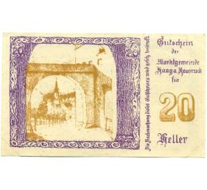 20 геллеров 1920 года Австрия — Хаг-ам-Хаусрукк (Нотгельд) — Фото №1