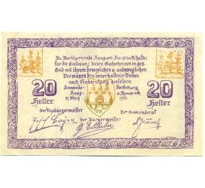 20 геллеров 1920 года Австрия — Хаг-ам-Хаусрукк (Нотгельд) — Фото №2