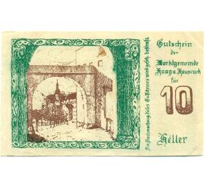 10 геллеров 1920 года Австрия — Хаг-ам-Хаусрукк (Нотгельд) — Фото №1