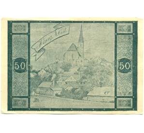 50 геллеров 1920 года Австрия — Хаг-Дорф (Нотгельд) — Фото №2