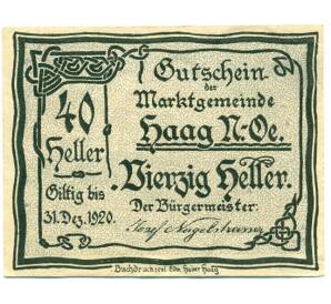 40 геллеров 1920 года Австрия — Гааг (Нотгельд) — Фото №1