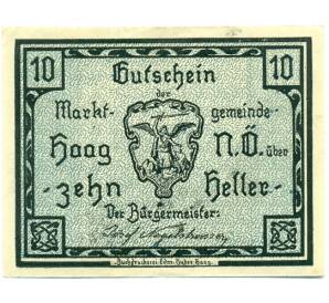 10 геллеров 1920 года Австрия — Гааг (Нотгельд) — Фото №1